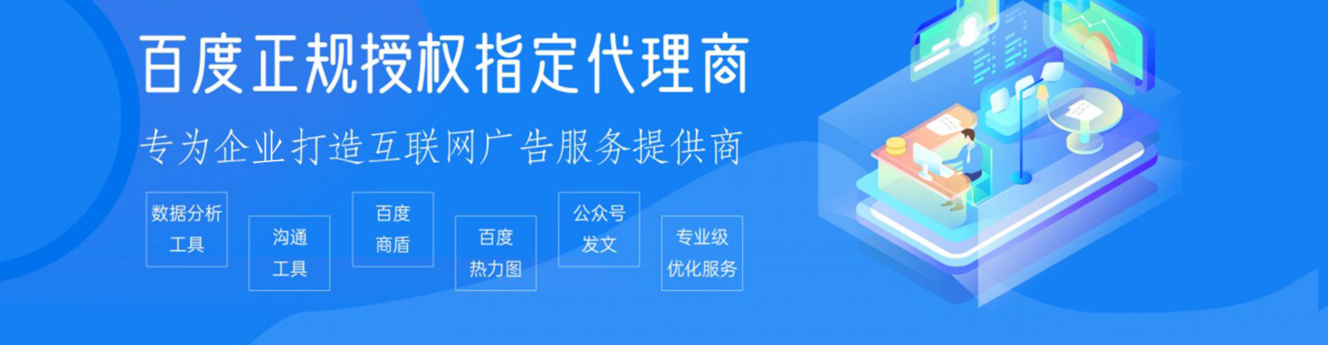 上党sem服务
