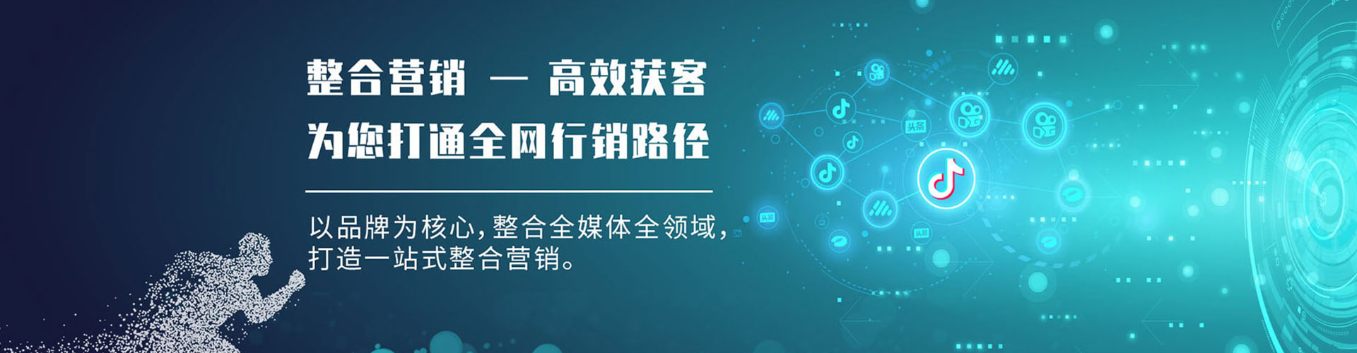 上党竞价托管