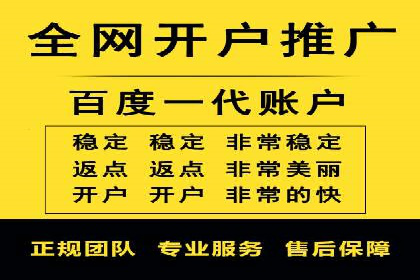 案例分享：信息流代理助力企业品牌升级