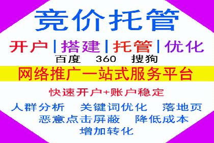 百度推广全流程：某企业成功上位的秘诀