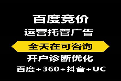 SEM托管服务优势与案例分享